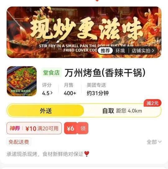 大理市餐饮服务食品安全红黑榜第8期发布 部分商家违规被立案调查