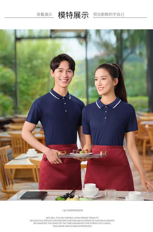 餐饮服务人员半袖工装全指南 西餐厅、火锅、奶茶、咖啡店短袖工作服选择与搭配