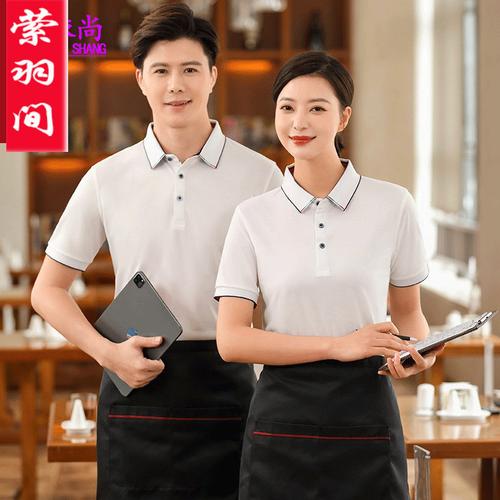夏季餐饮服务员工作服 一件短袖棉质T恤里的烟火与体面